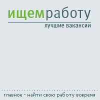 Работа вакансии зав редакцией издательство