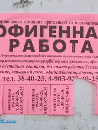 ищу работу в городе арсеньеве